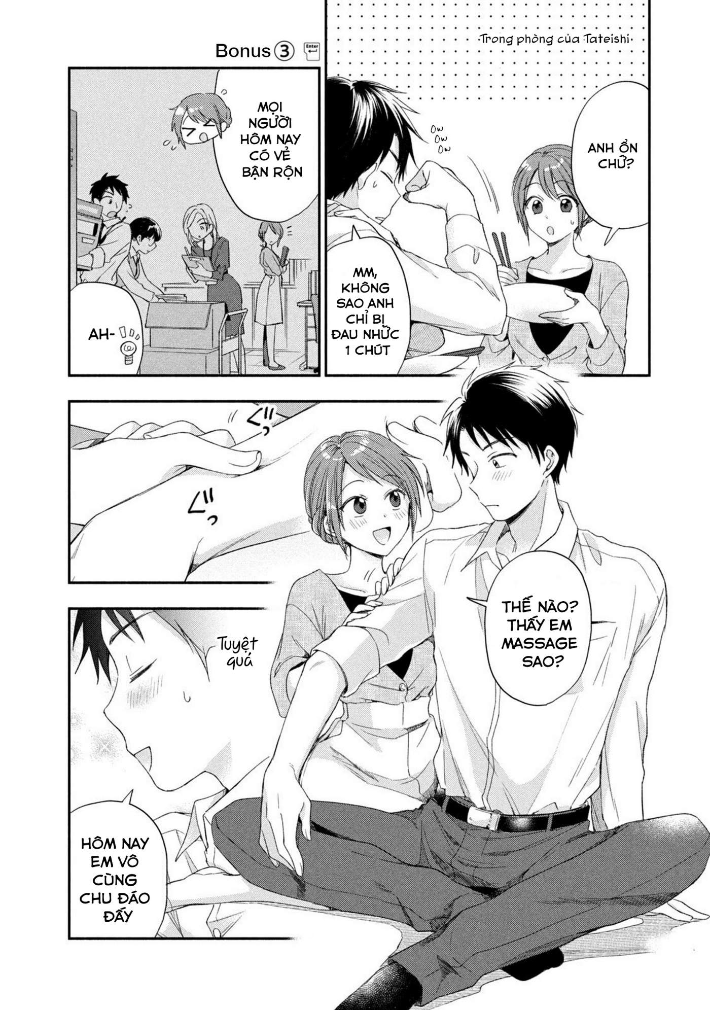Tụi mình giữ bí mật được không?: Chapter 12