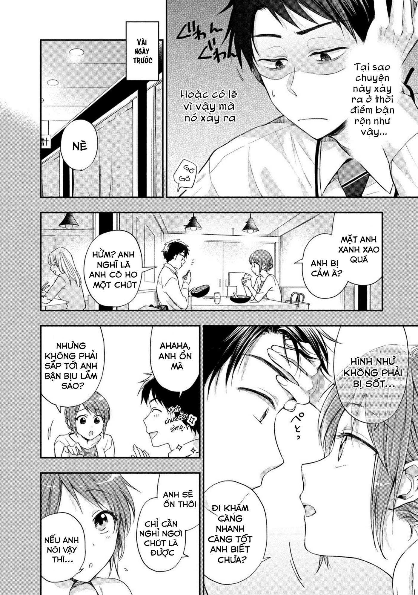 Tụi mình giữ bí mật được không?: Chapter 13
