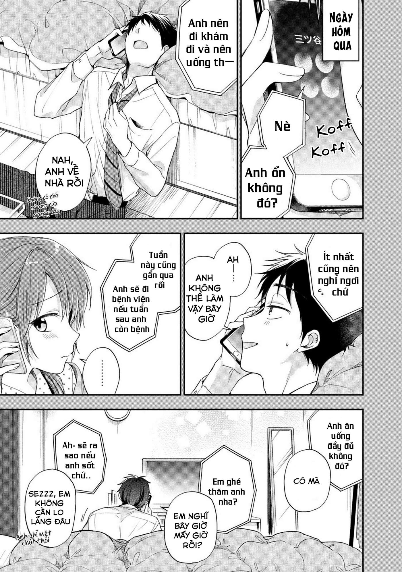 Tụi mình giữ bí mật được không?: Chapter 13