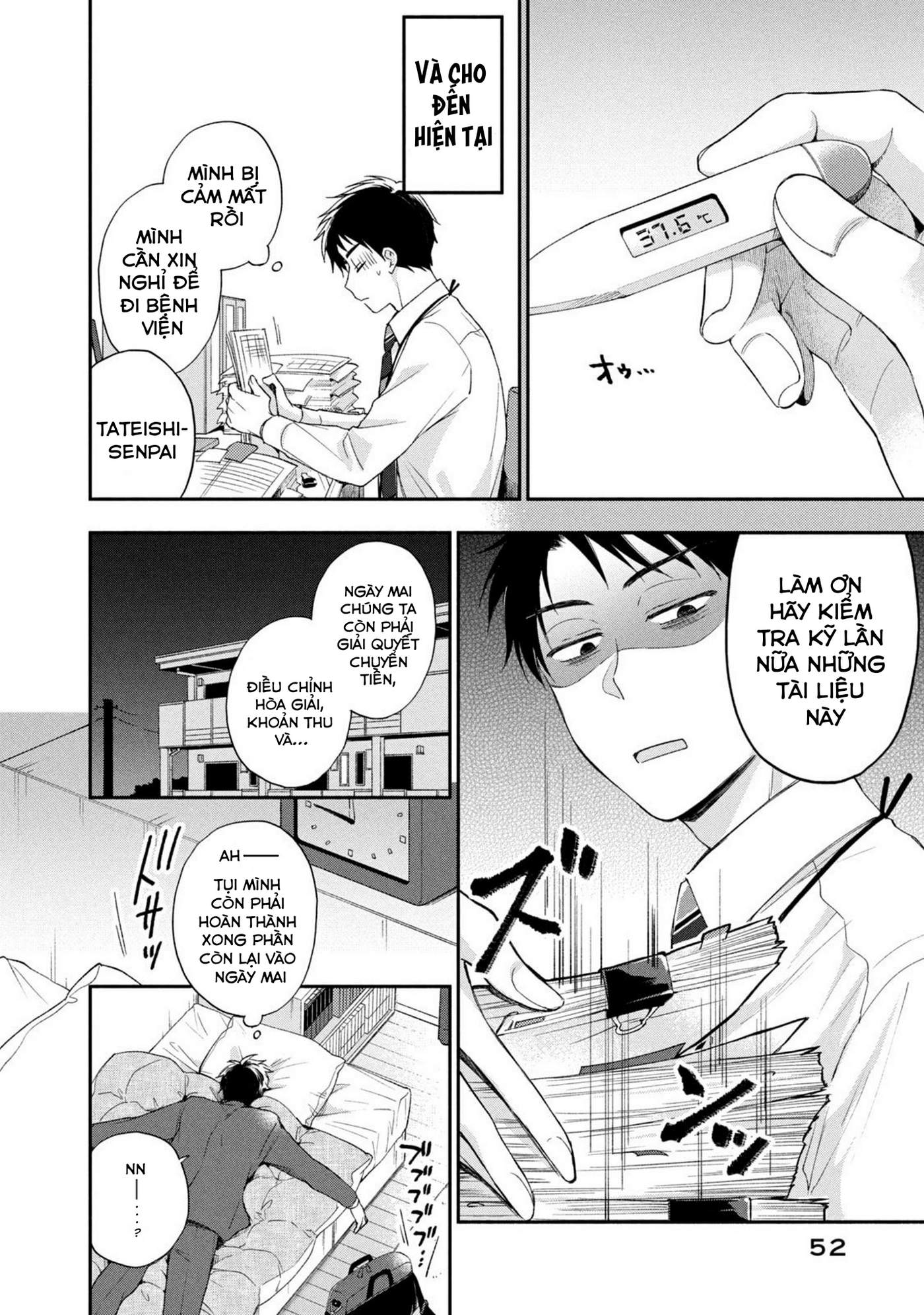 Tụi mình giữ bí mật được không?: Chapter 13