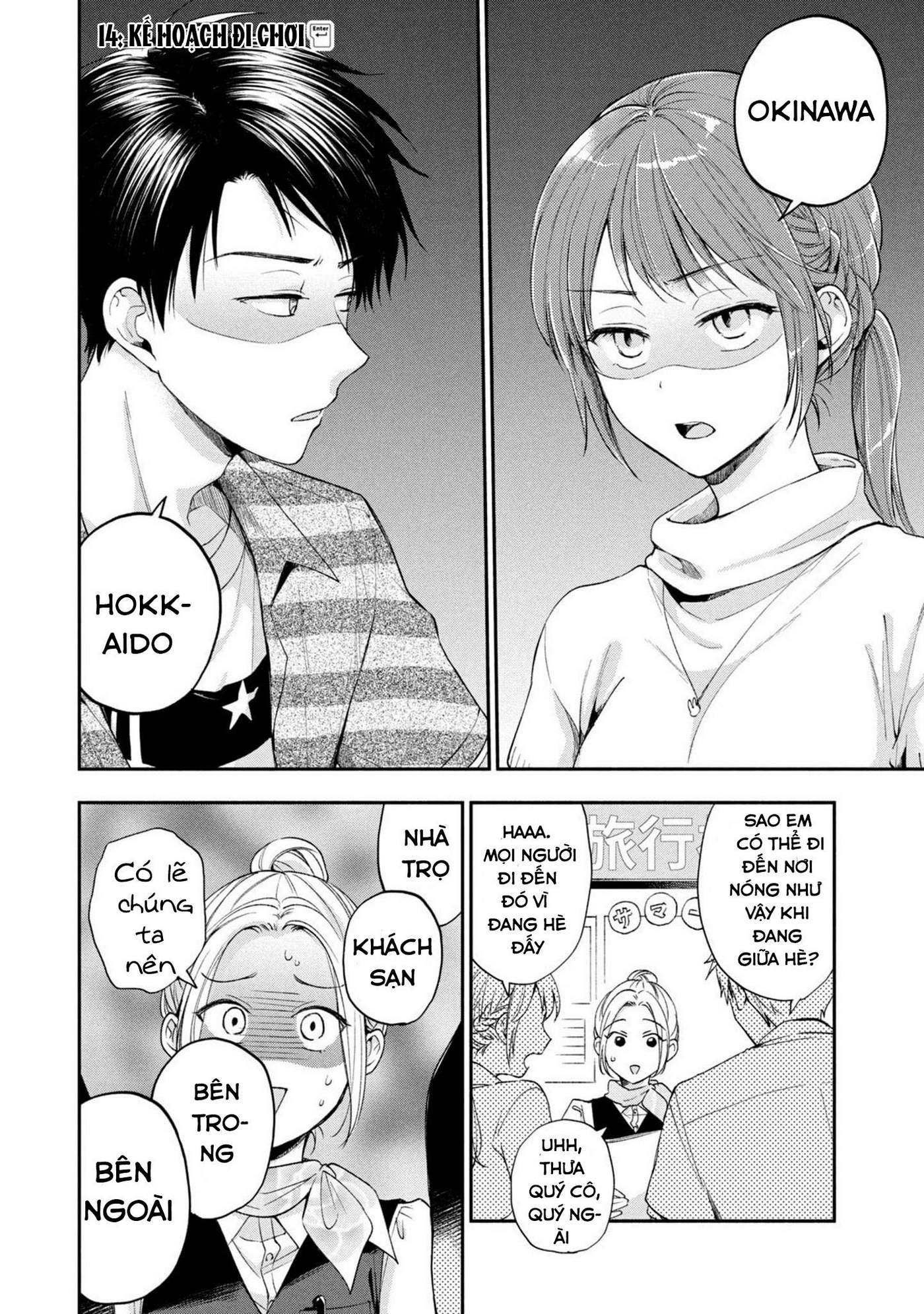 Tụi mình giữ bí mật được không?: Chapter 14