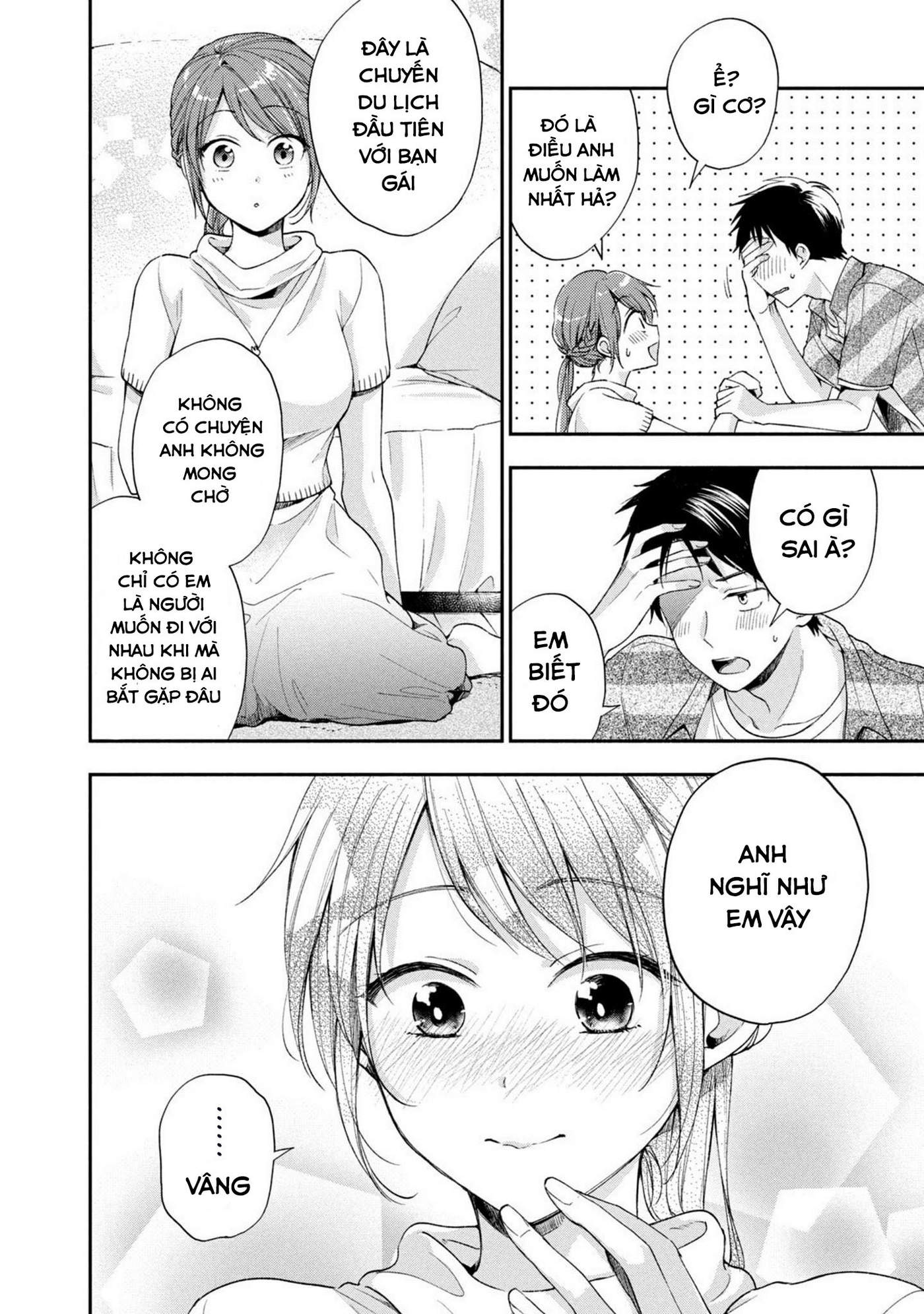 Tụi mình giữ bí mật được không?: Chapter 14