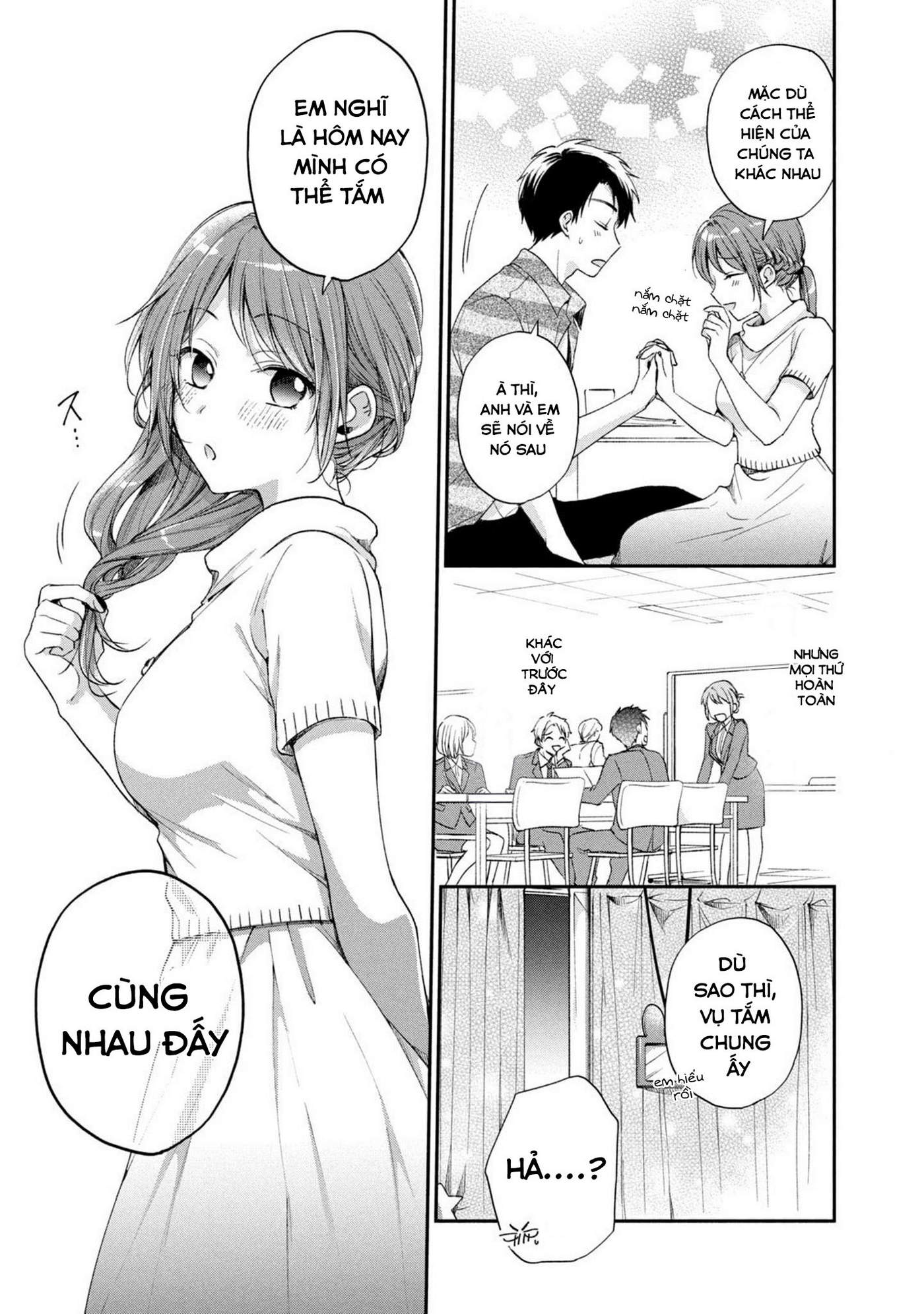Tụi mình giữ bí mật được không?: Chapter 14