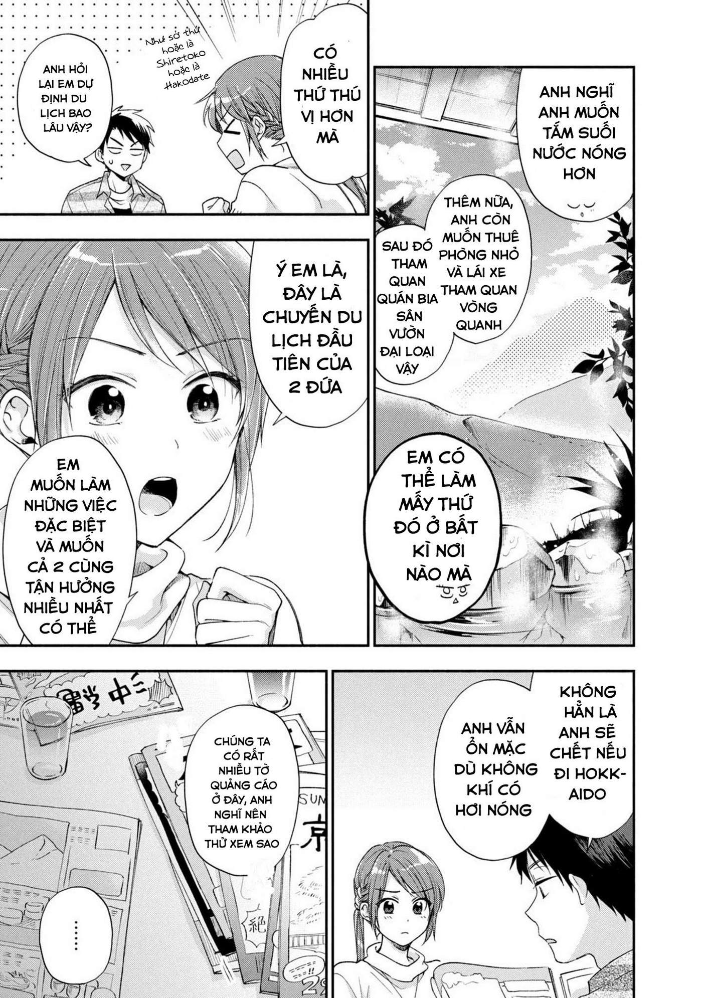 Tụi mình giữ bí mật được không?: Chapter 14