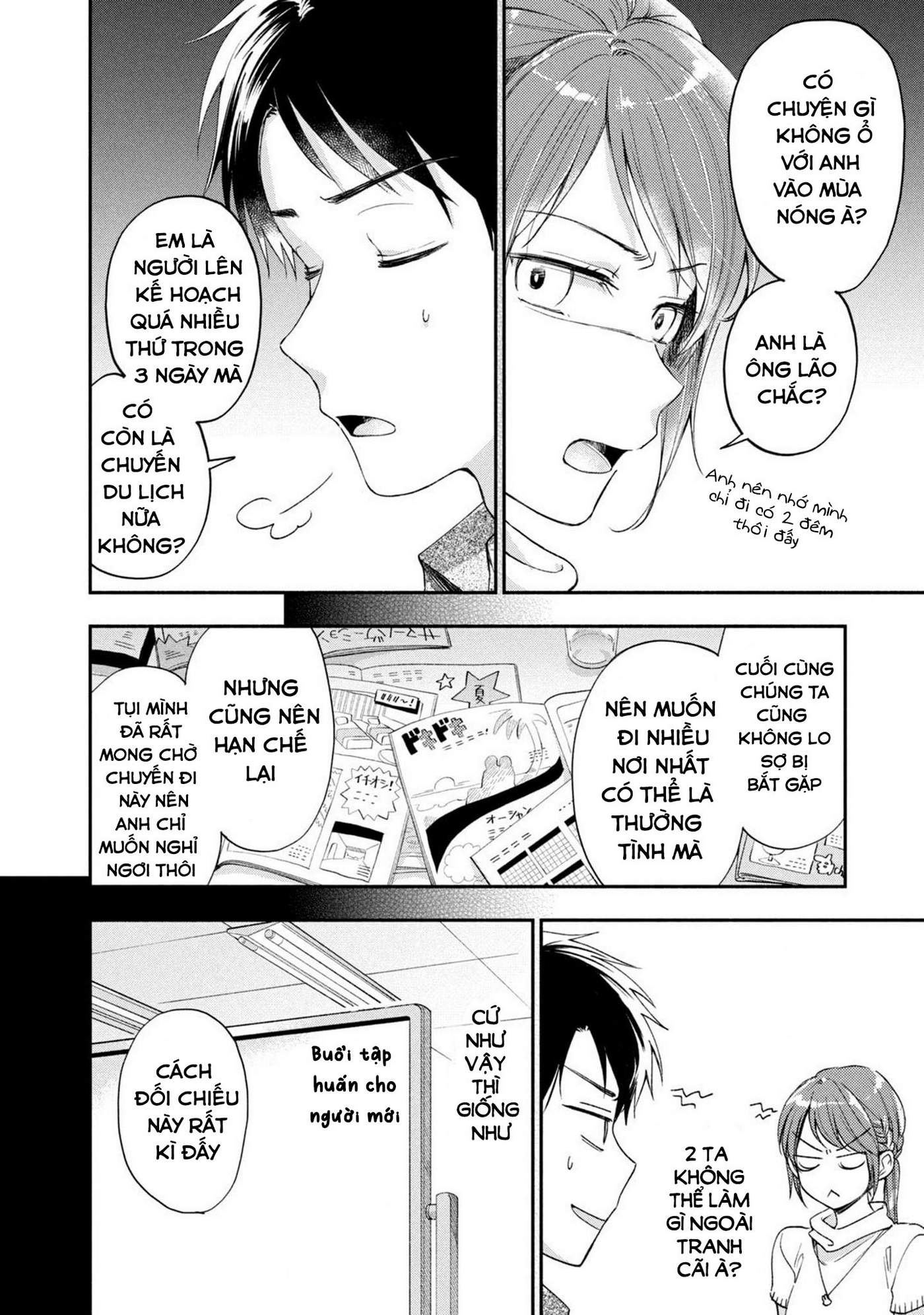 Tụi mình giữ bí mật được không?: Chapter 14