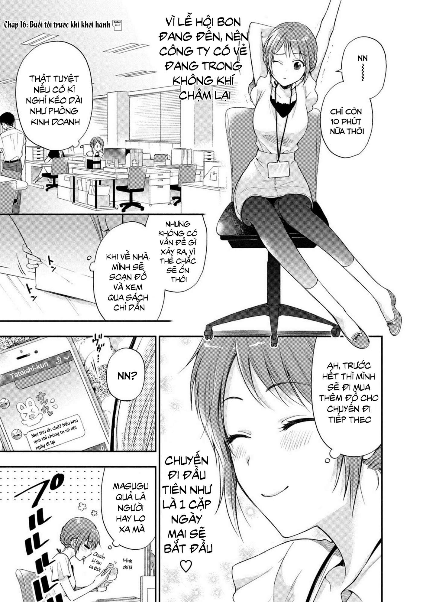 Tụi mình giữ bí mật được không?: Chapter 16