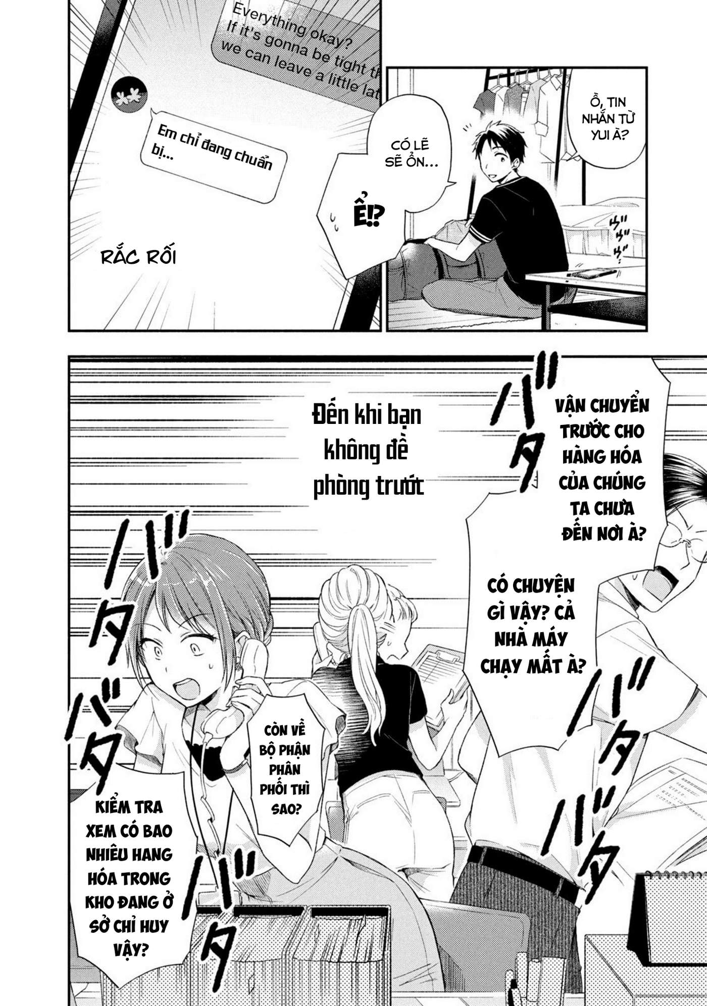 Tụi mình giữ bí mật được không?: Chapter 16