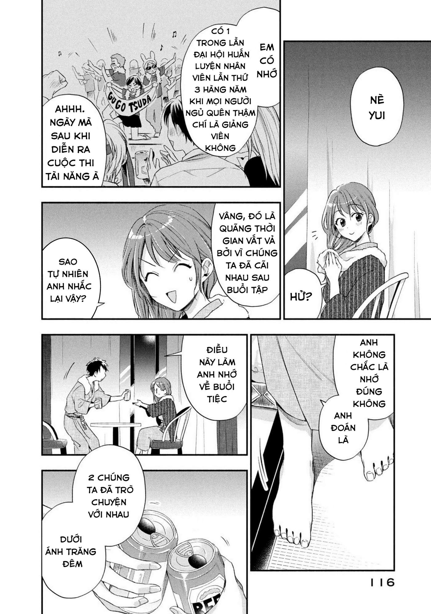 Tụi mình giữ bí mật được không?: Chapter 17