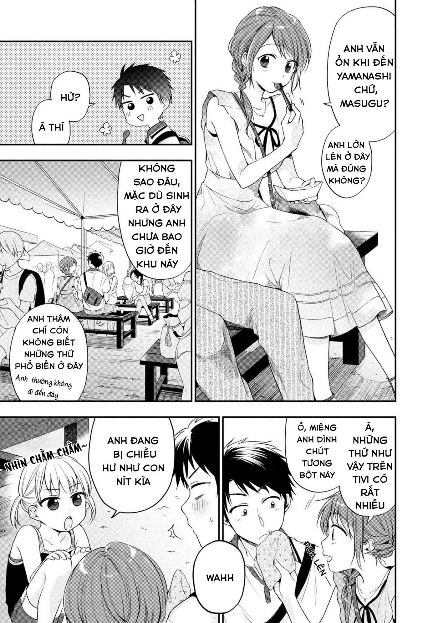 Tụi mình giữ bí mật được không?: Chapter 17