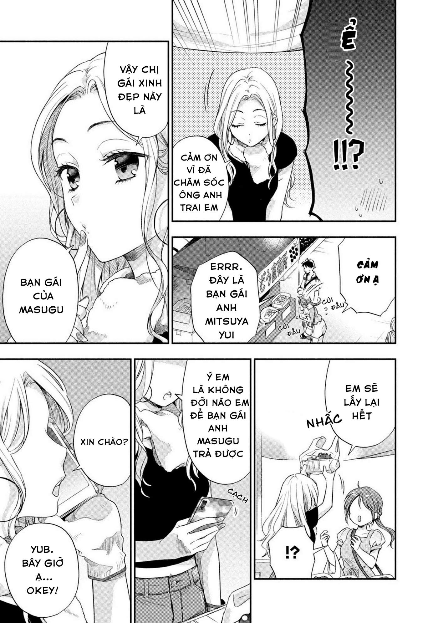Tụi mình giữ bí mật được không?: Chapter 18