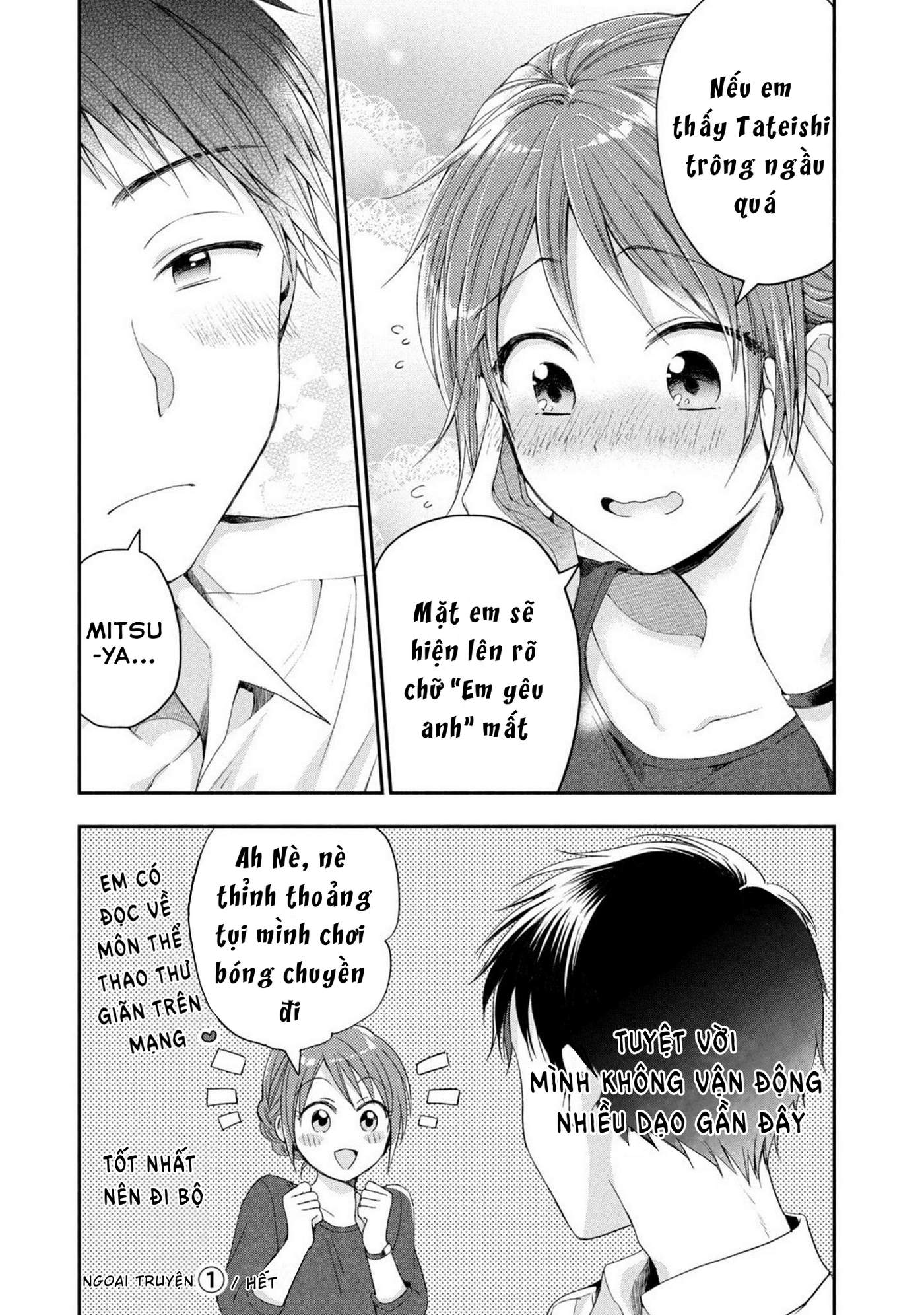 Tụi mình giữ bí mật được không?: Chapter 18