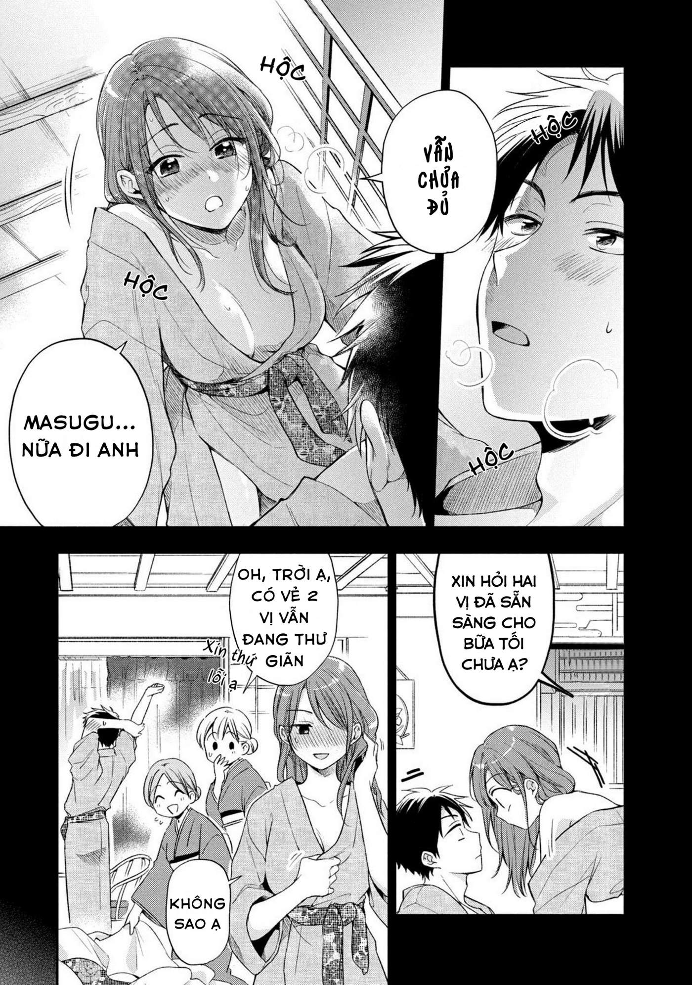 Tụi mình giữ bí mật được không?: Chapter 18