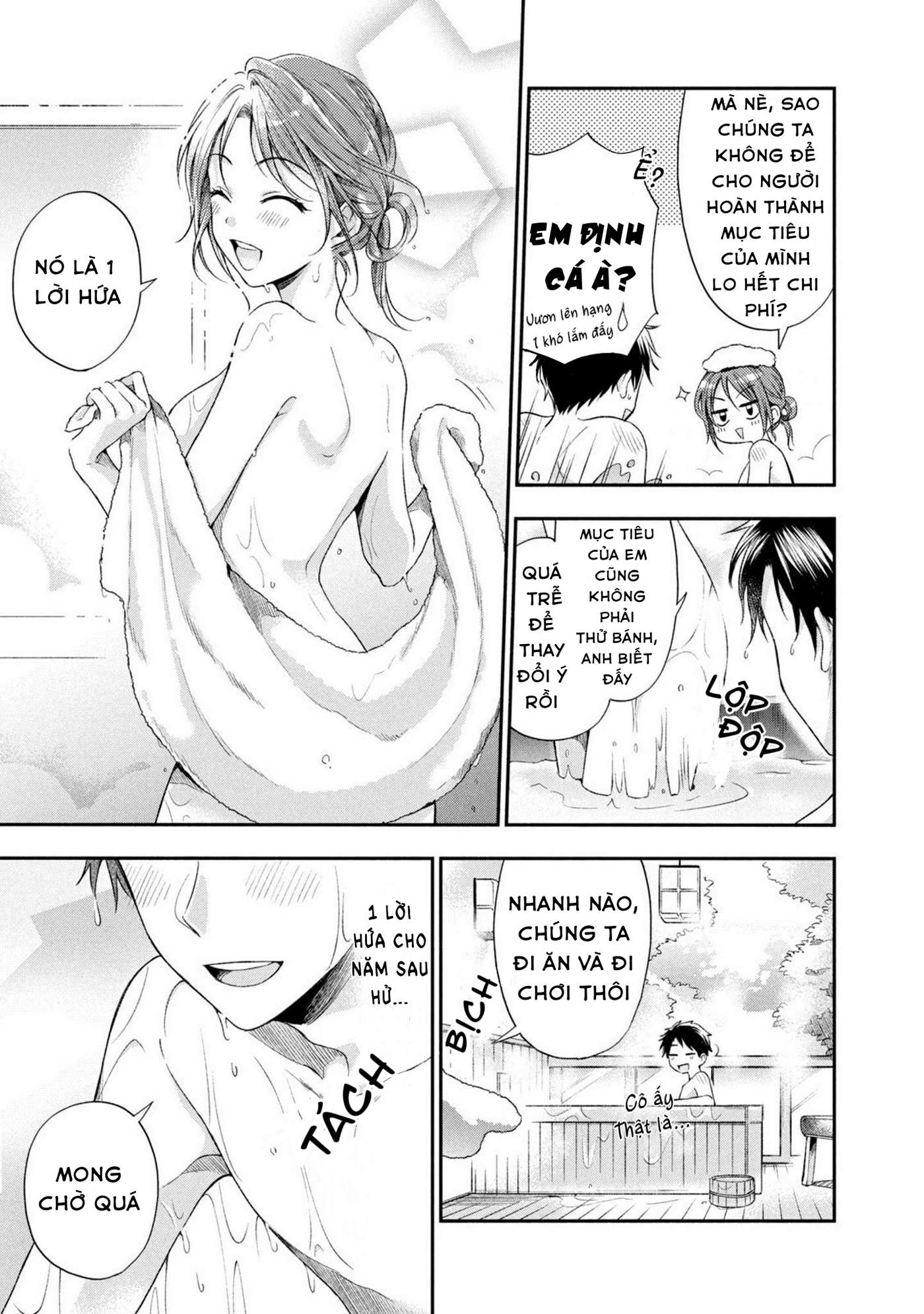 Tụi mình giữ bí mật được không?: Chapter 18
