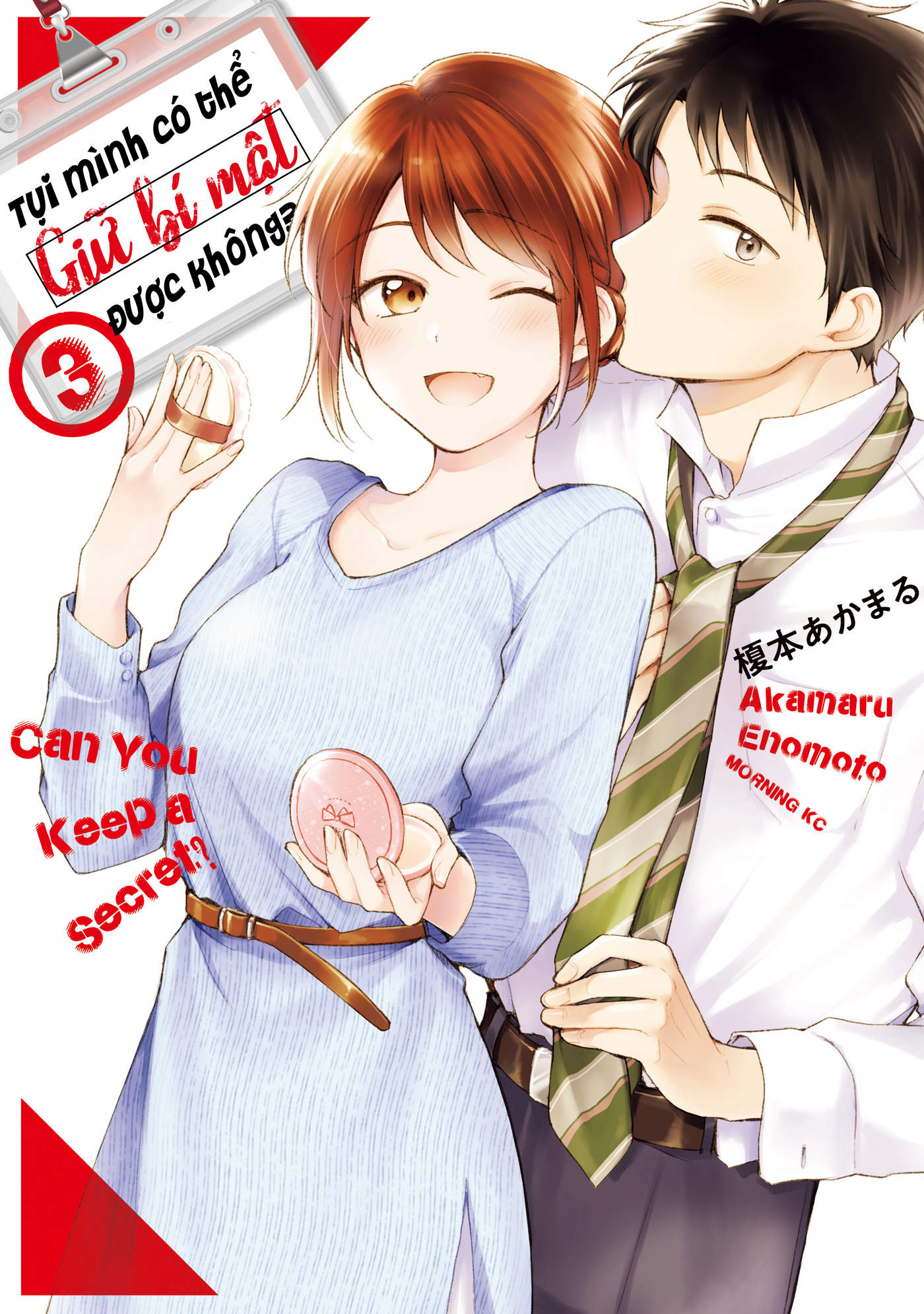 Tụi mình giữ bí mật được không?: Chapter 19