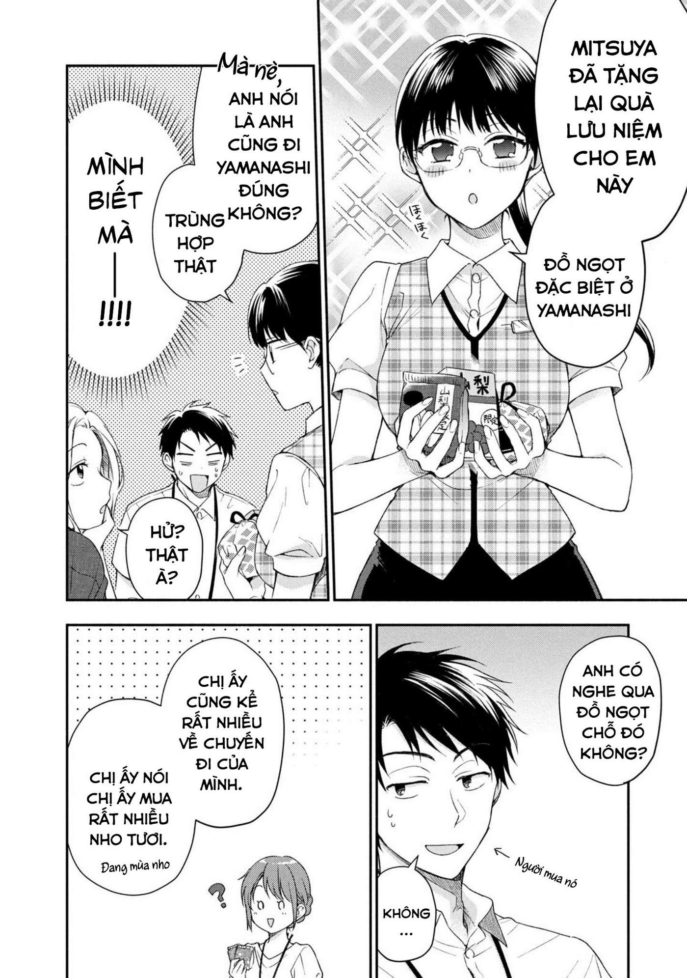 Tụi mình giữ bí mật được không?: Chapter 20