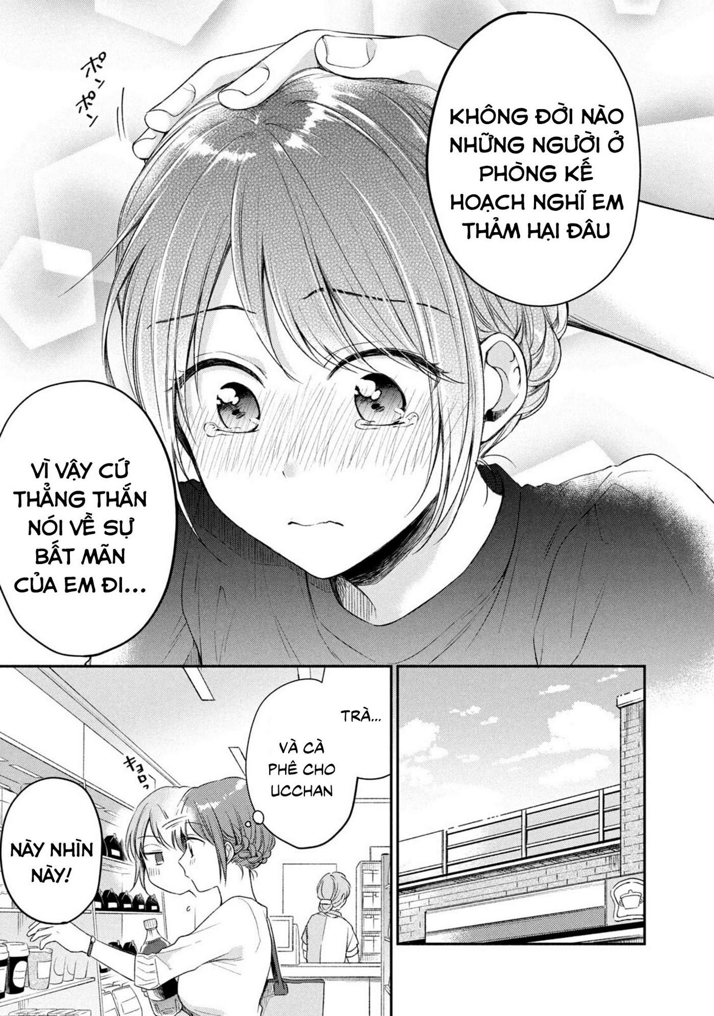 Tụi mình giữ bí mật được không?: Chapter 21