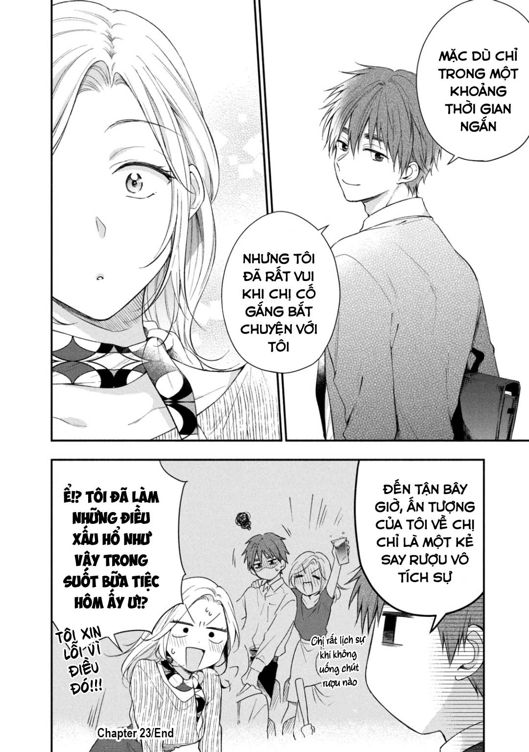 Tụi mình giữ bí mật được không?: Chapter 23