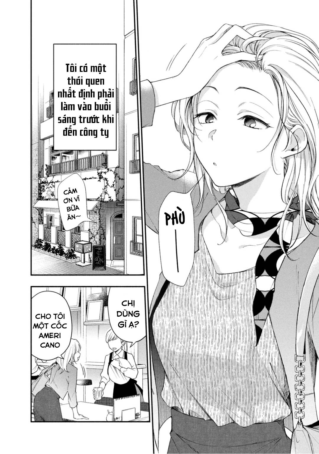 Tụi mình giữ bí mật được không?: Chapter 23