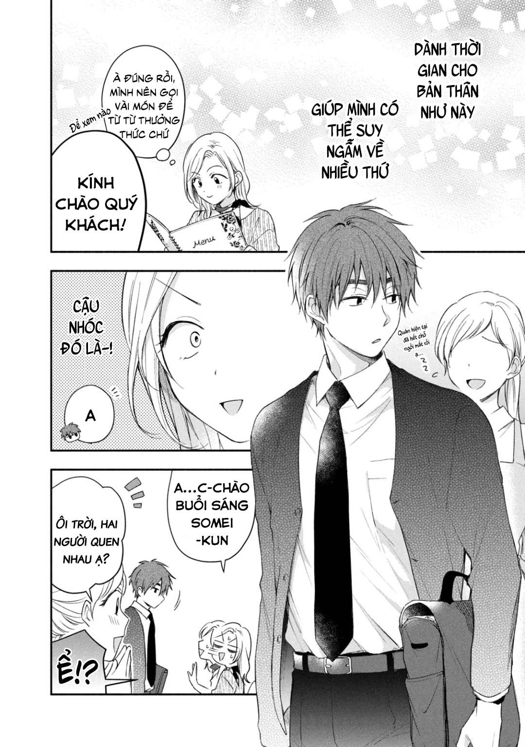 Tụi mình giữ bí mật được không?: Chapter 23