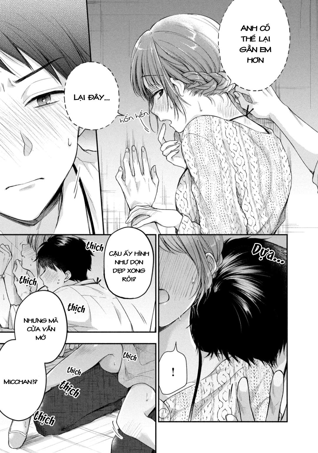 Tụi mình giữ bí mật được không?: Chapter 24