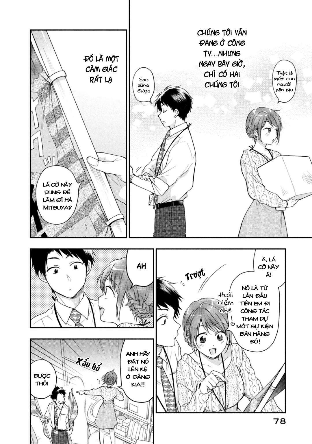 Tụi mình giữ bí mật được không?: Chapter 24