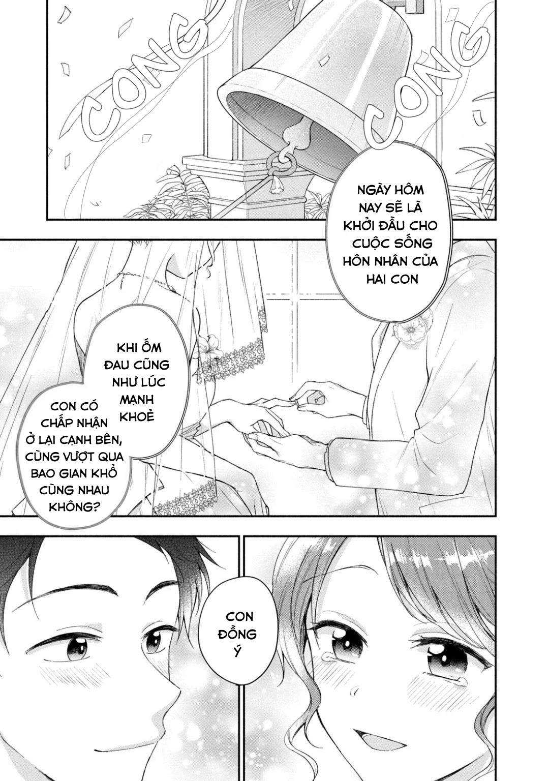 Tụi mình giữ bí mật được không?: Chapter 25