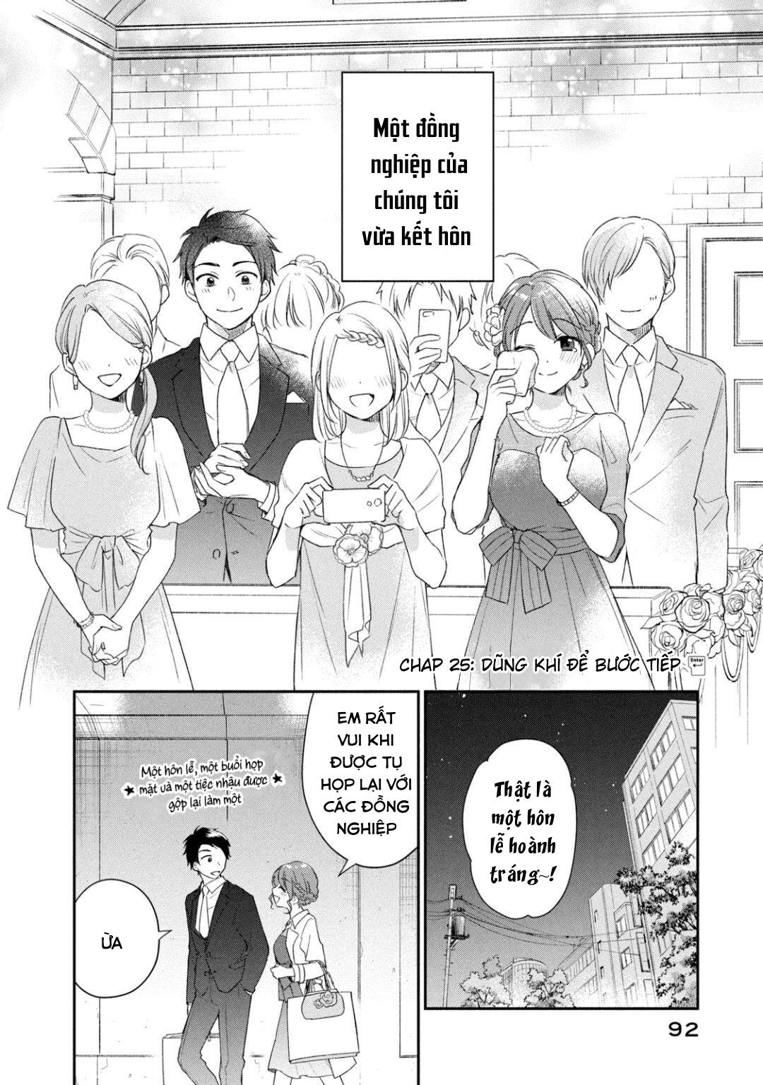 Tụi mình giữ bí mật được không?: Chapter 25