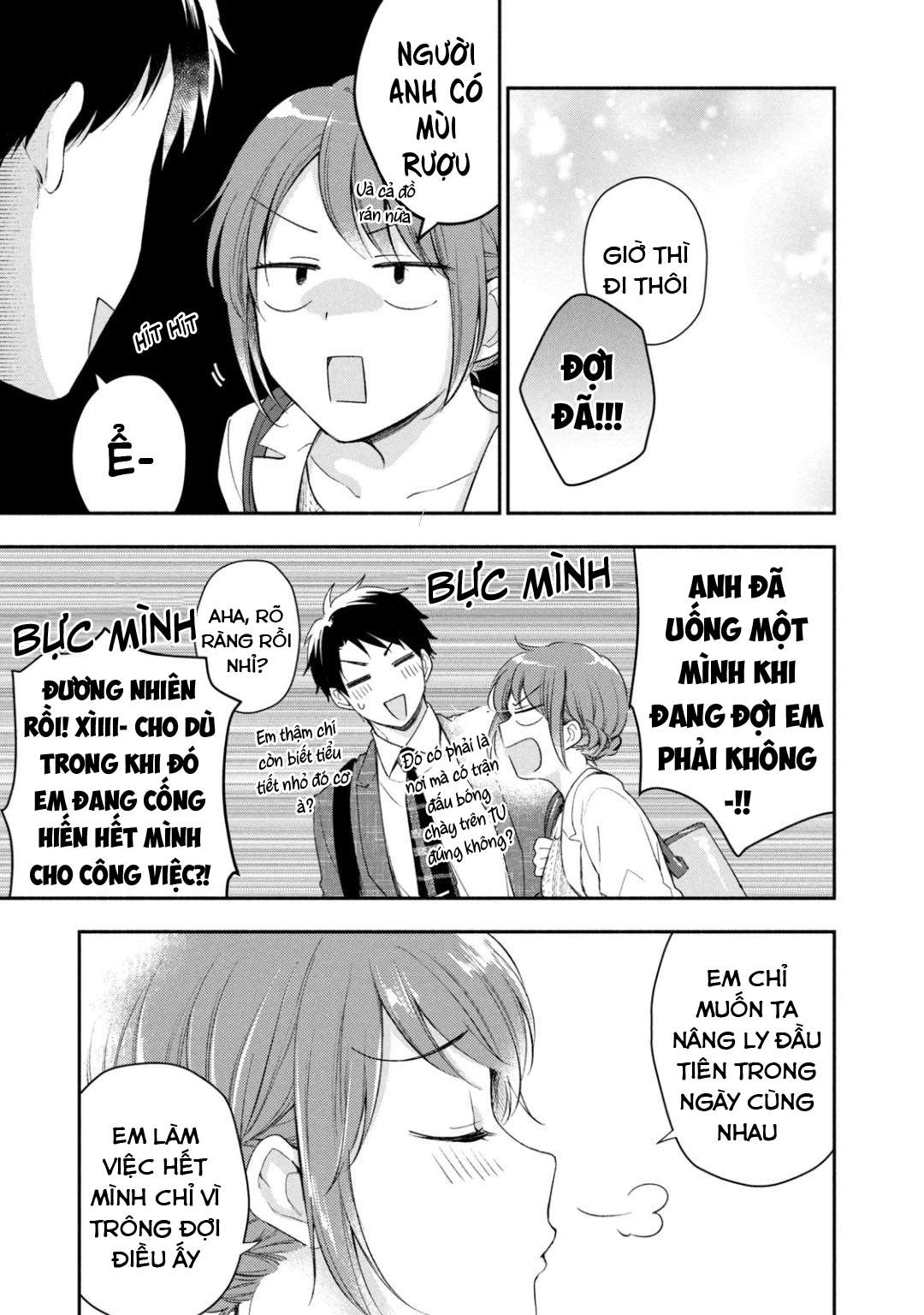 Tụi mình giữ bí mật được không?: Chapter 26