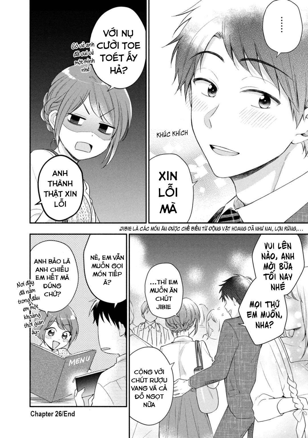 Tụi mình giữ bí mật được không?: Chapter 26