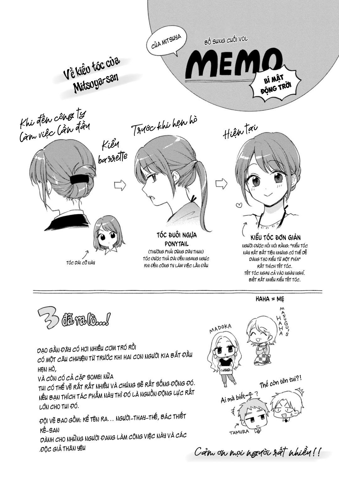 Tụi mình giữ bí mật được không?: Chapter 27