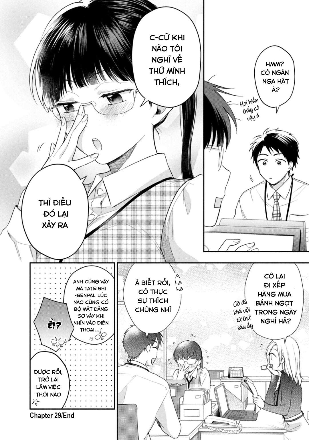 Tụi mình giữ bí mật được không?: Chapter 29