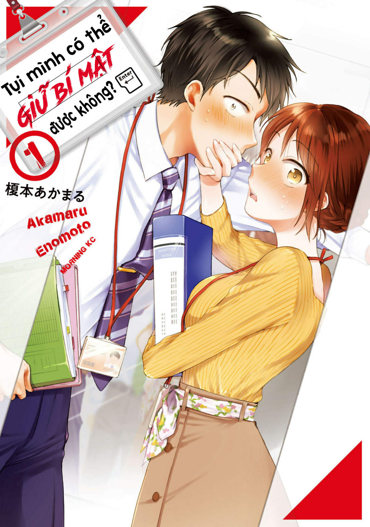 Tụi mình giữ bí mật được không?: Chapter 3