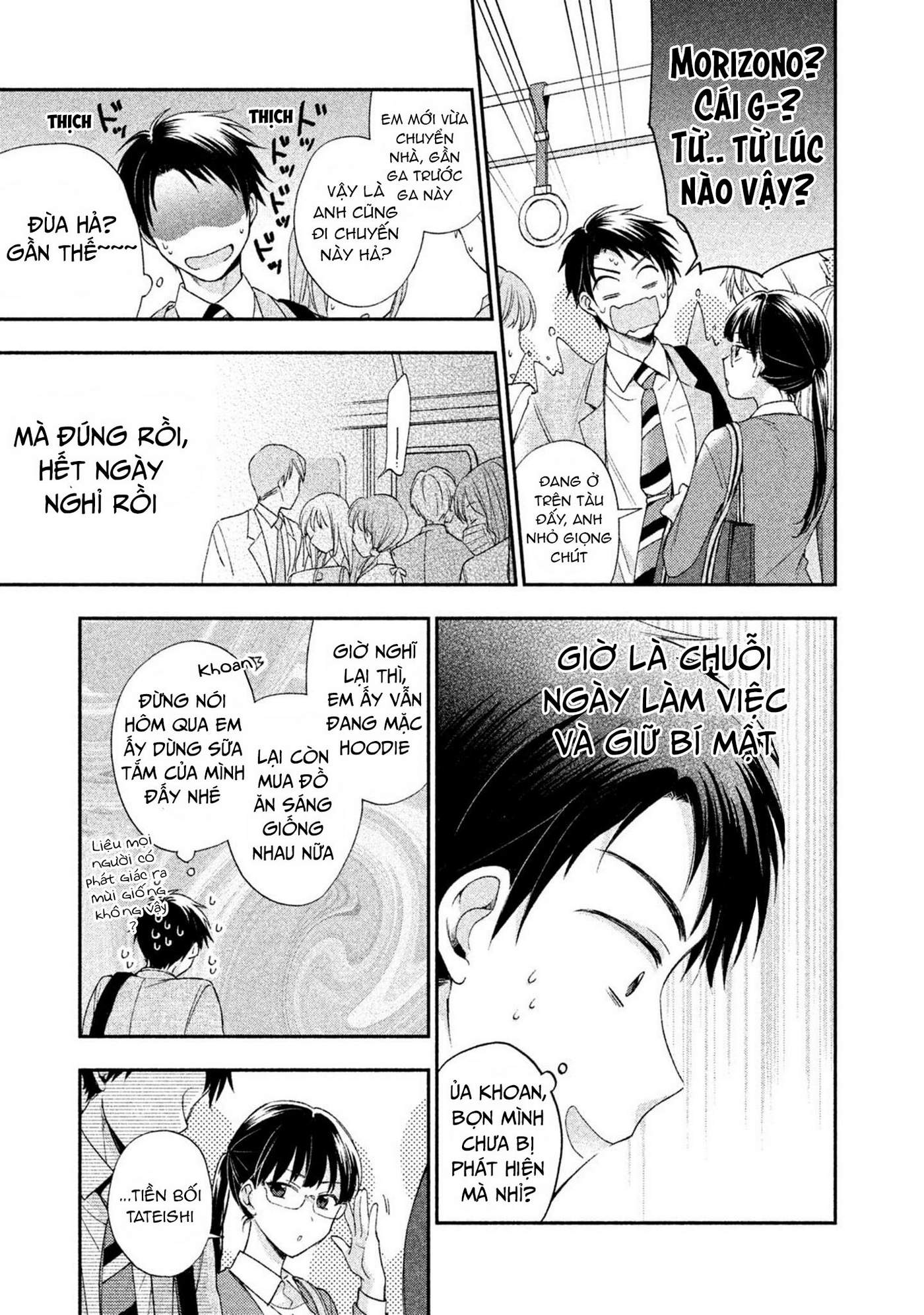 Tụi mình giữ bí mật được không?: Chapter 3