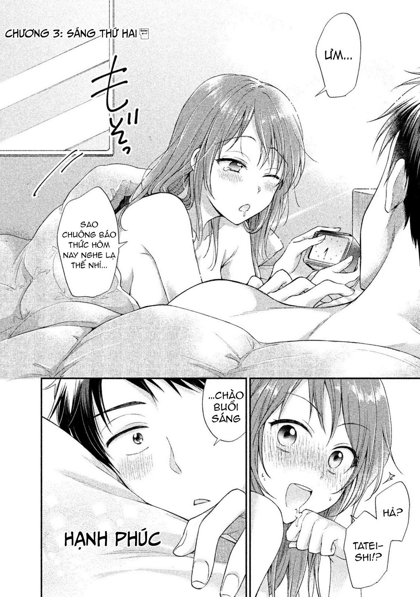 Tụi mình giữ bí mật được không?: Chapter 3