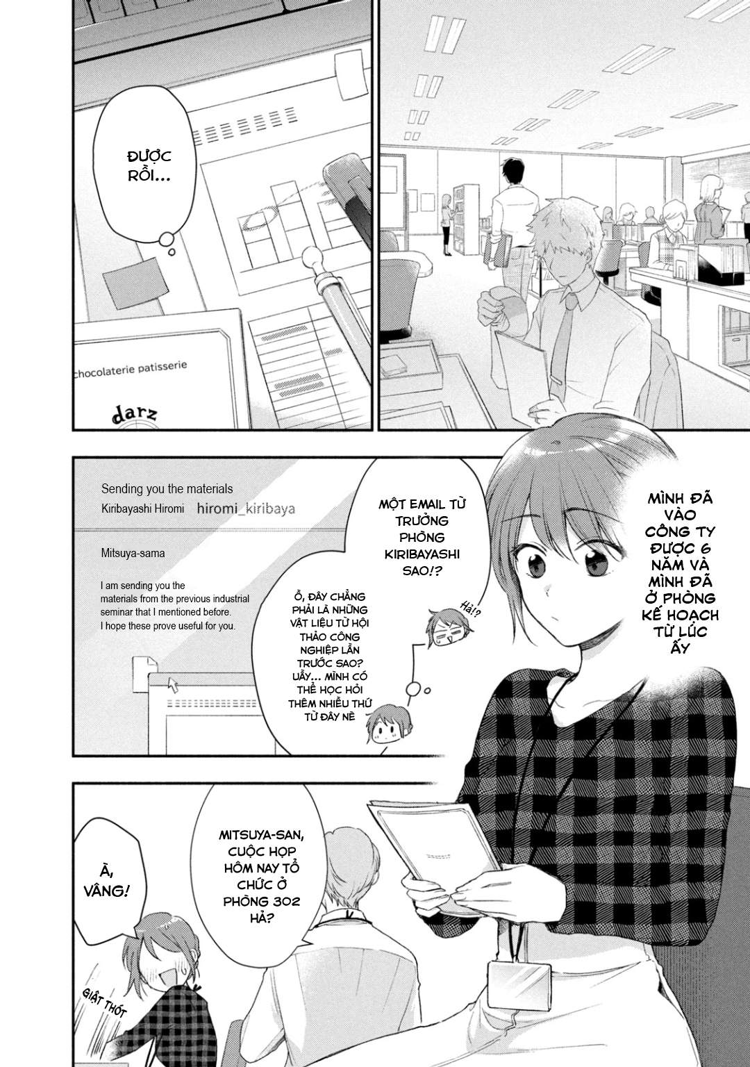 Tụi mình giữ bí mật được không?: Chapter 31