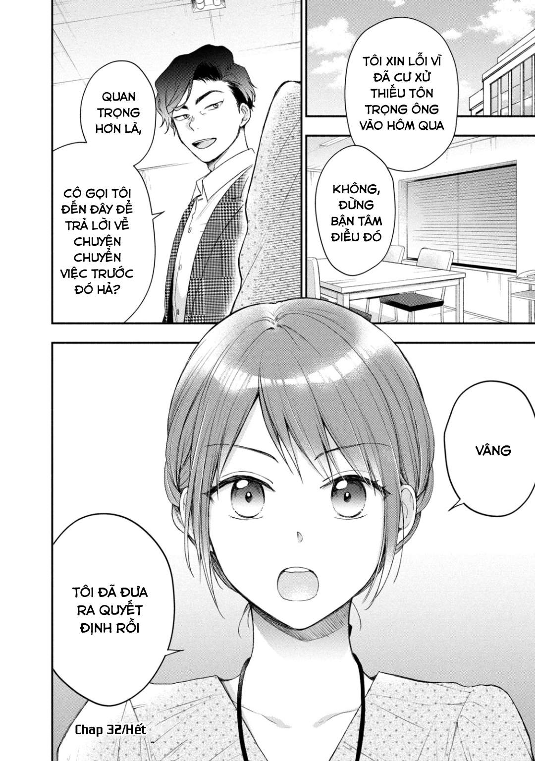 Tụi mình giữ bí mật được không?: Chapter 32