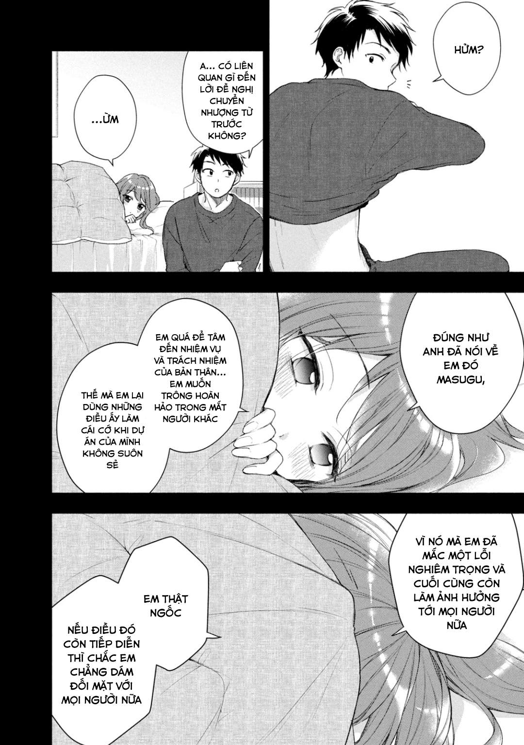 Tụi mình giữ bí mật được không?: Chapter 32