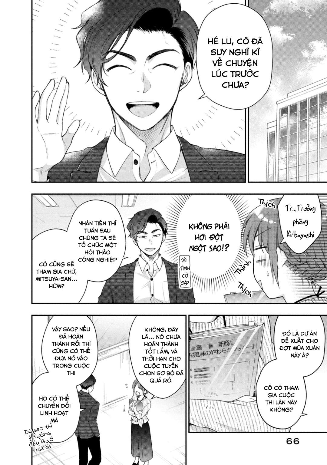 Tụi mình giữ bí mật được không?: Chapter 32