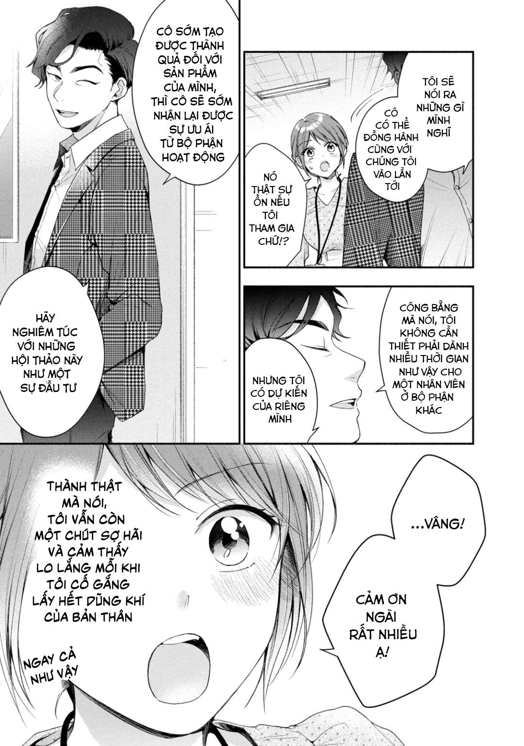 Tụi mình giữ bí mật được không?: Chapter 33