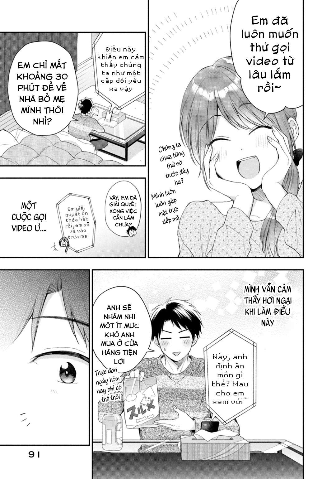 Tụi mình giữ bí mật được không?: Chapter 34