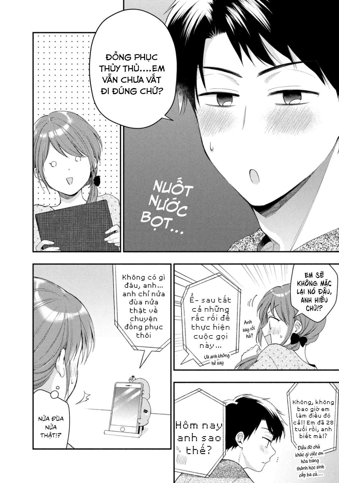 Tụi mình giữ bí mật được không?: Chapter 34