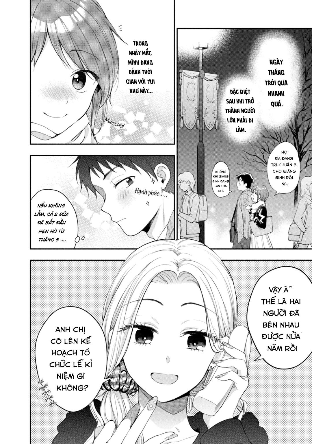 Tụi mình giữ bí mật được không?: Chapter 36