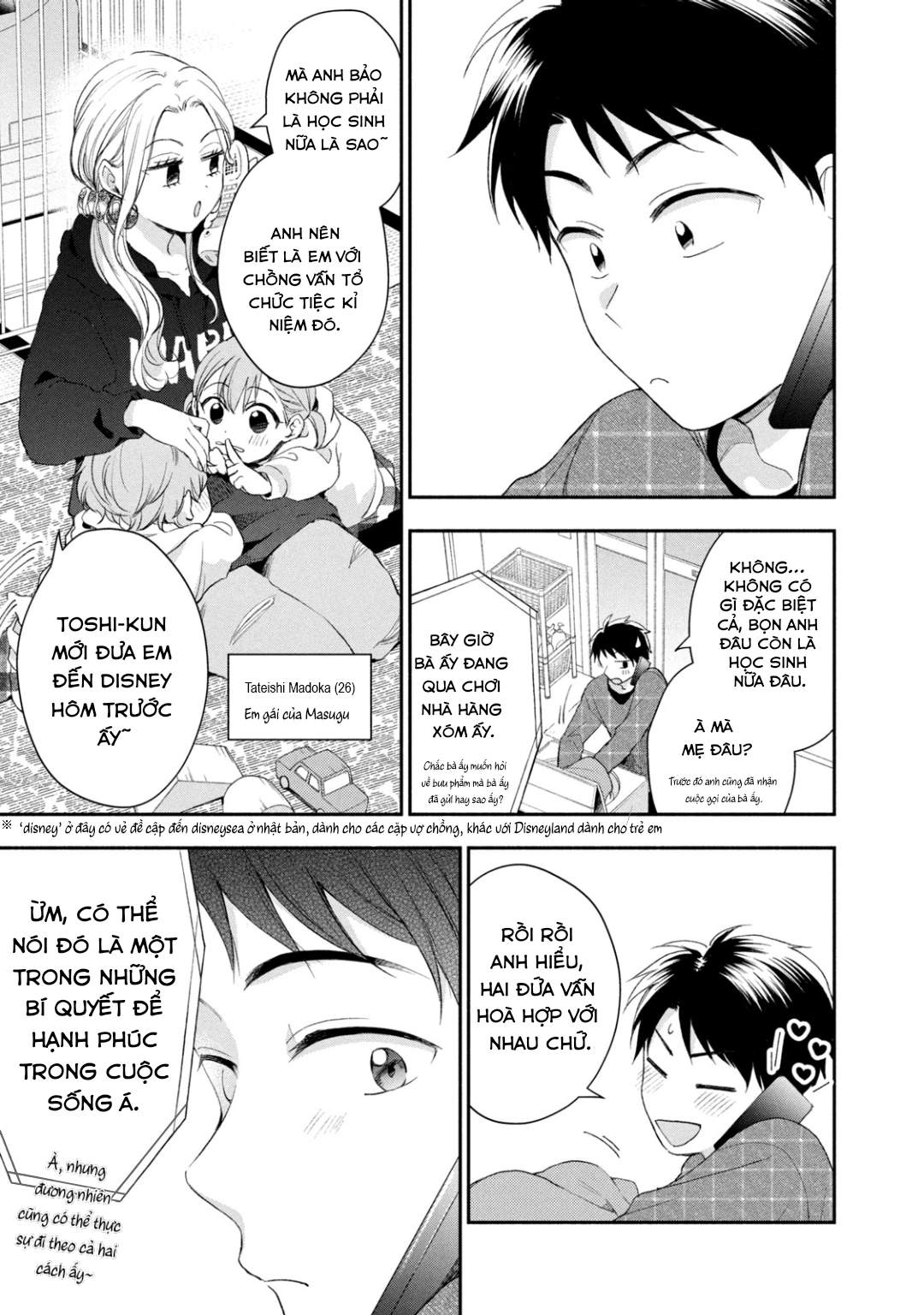 Tụi mình giữ bí mật được không?: Chapter 36