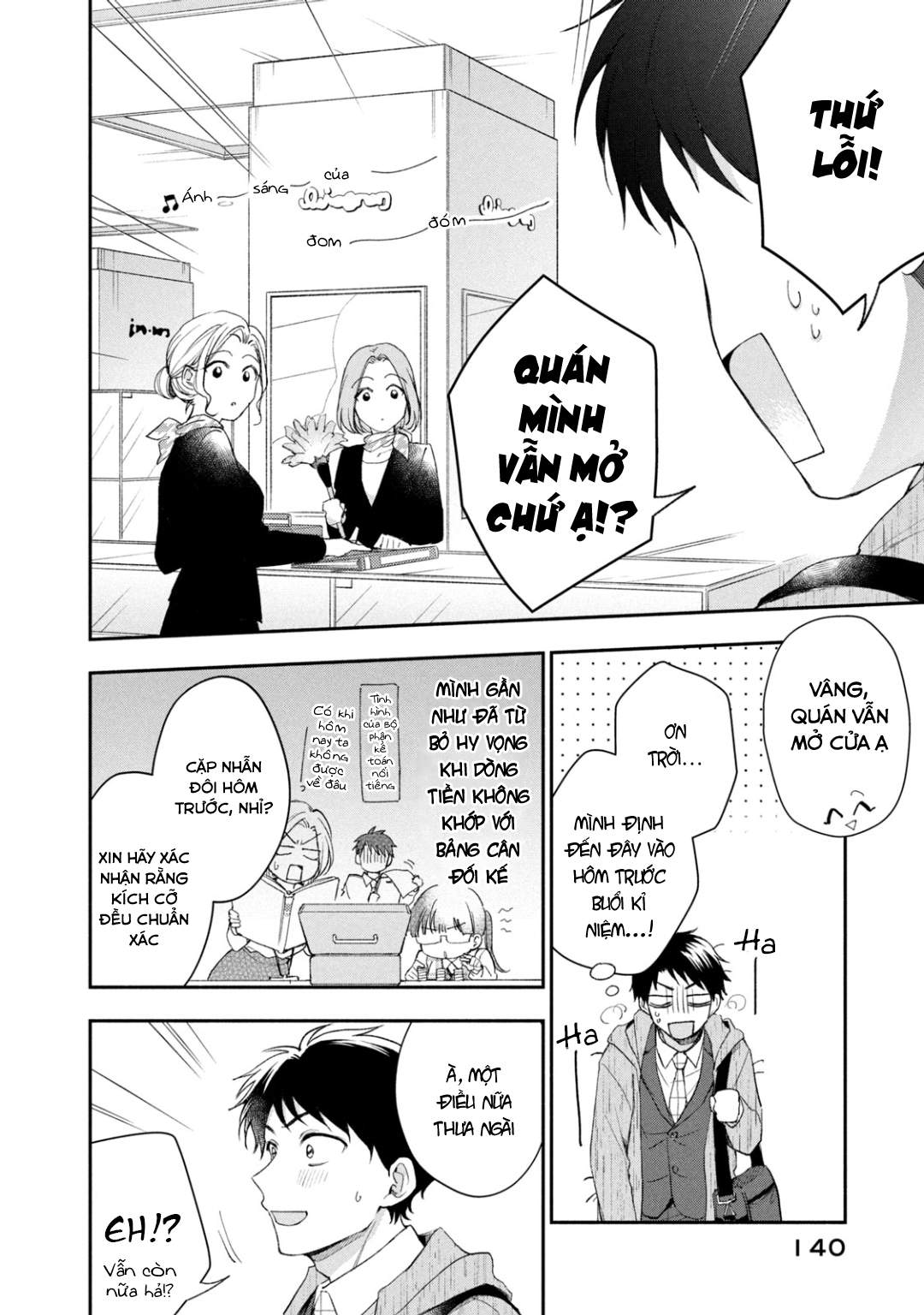 Tụi mình giữ bí mật được không?: Chapter 37