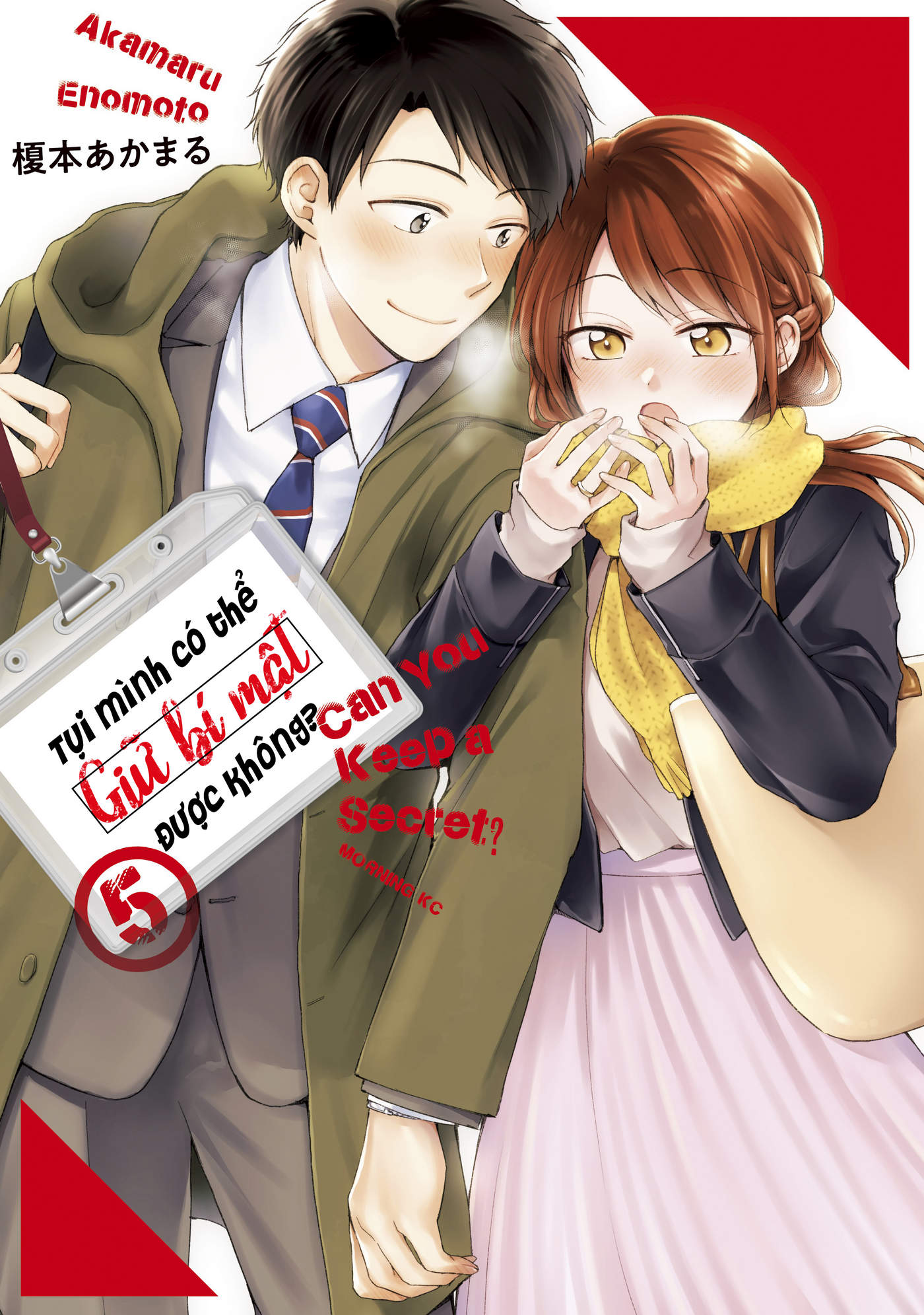 Tụi mình giữ bí mật được không?: Chapter 38
