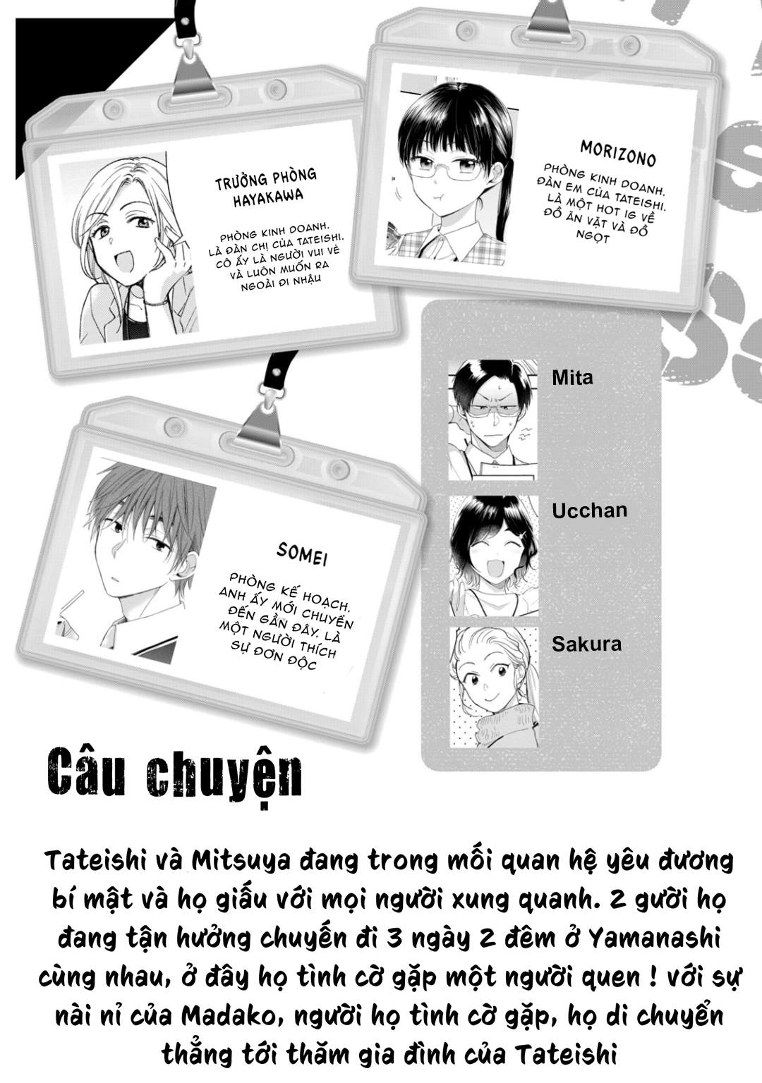 Tụi mình giữ bí mật được không?: Chapter 38