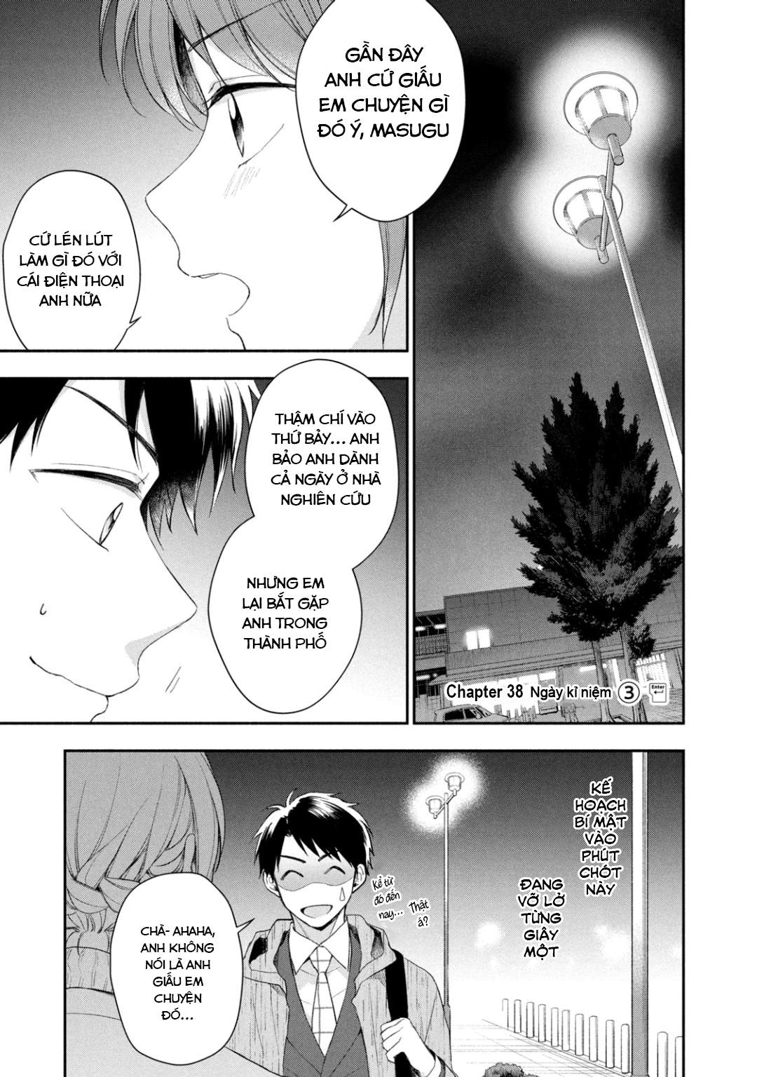Tụi mình giữ bí mật được không?: Chapter 38
