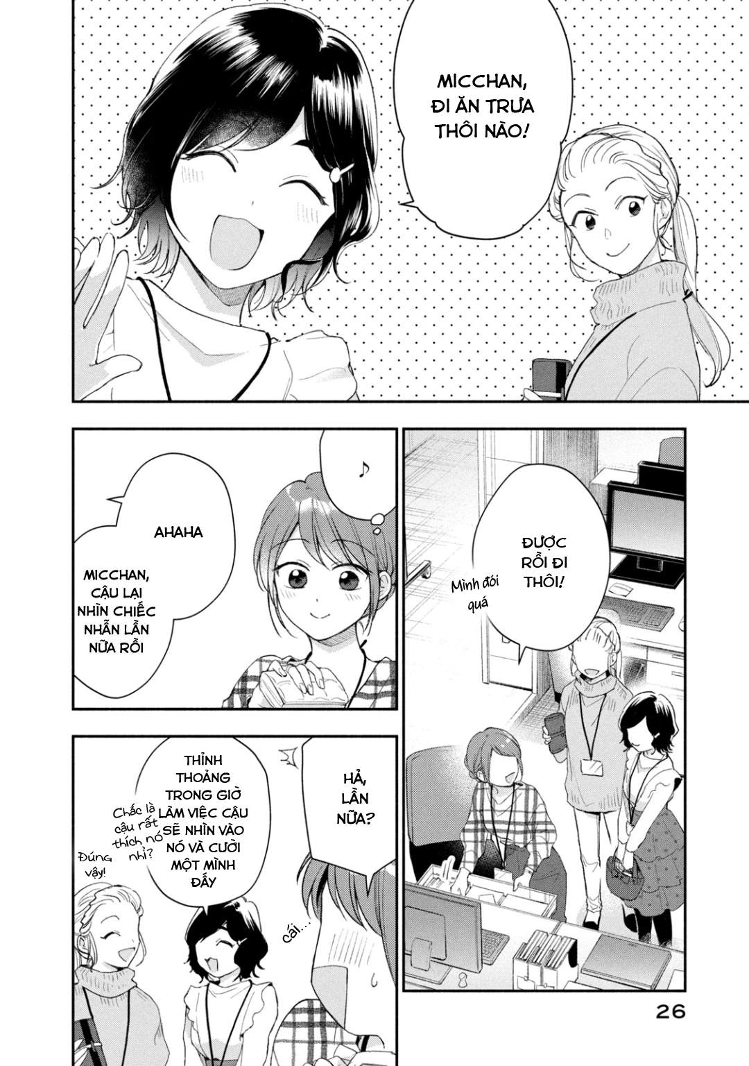Tụi mình giữ bí mật được không?: Chapter 39