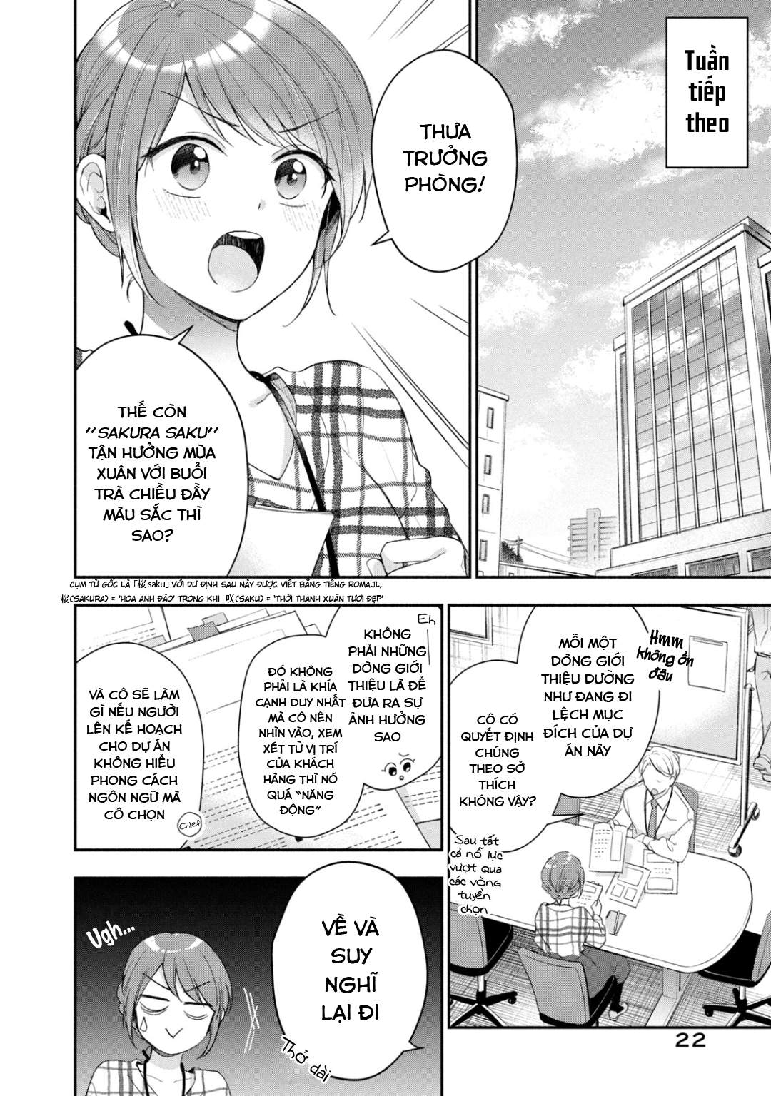 Tụi mình giữ bí mật được không?: Chapter 39