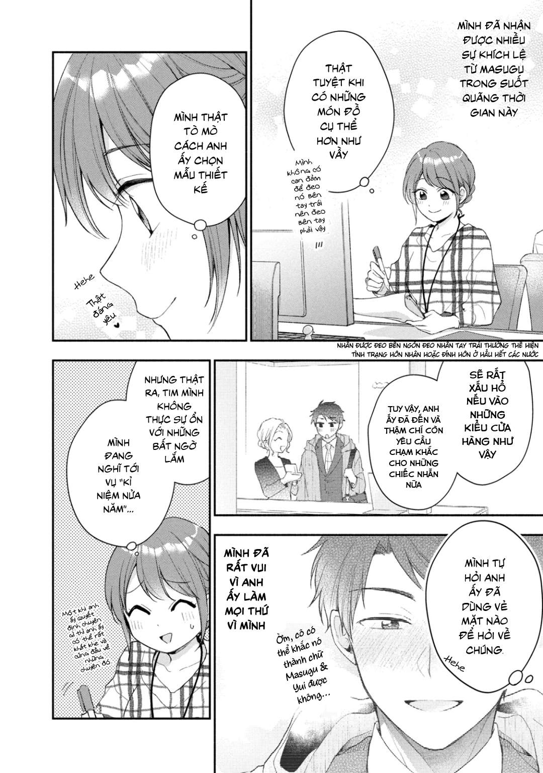 Tụi mình giữ bí mật được không?: Chapter 39
